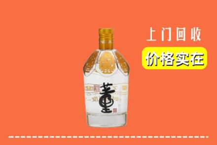 宝安区回收董酒